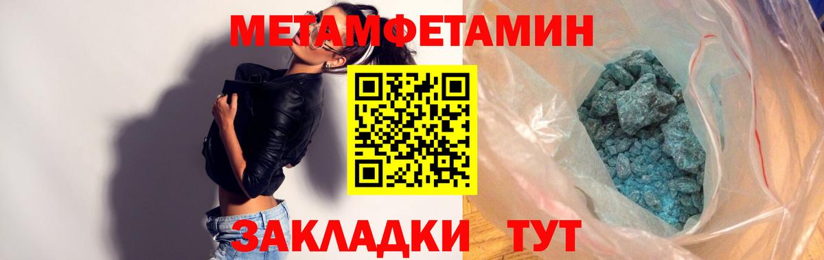 АМФ 97%  АМФ  Кемерово  Вход с VPN  Амфетамин 