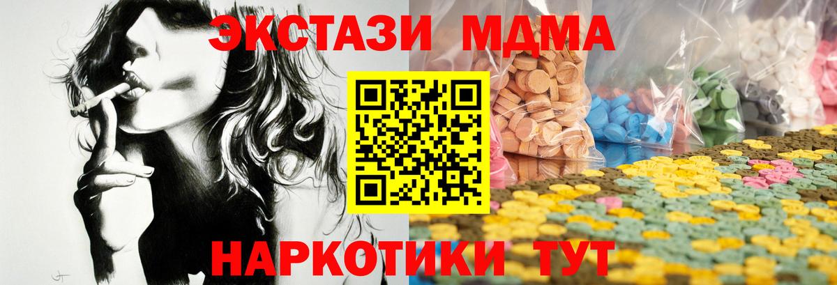 МЕГА вход  Экстази круглые  закладки  Экстази louis Vuitton  Вход с VPN  Экстази  Кемерово 