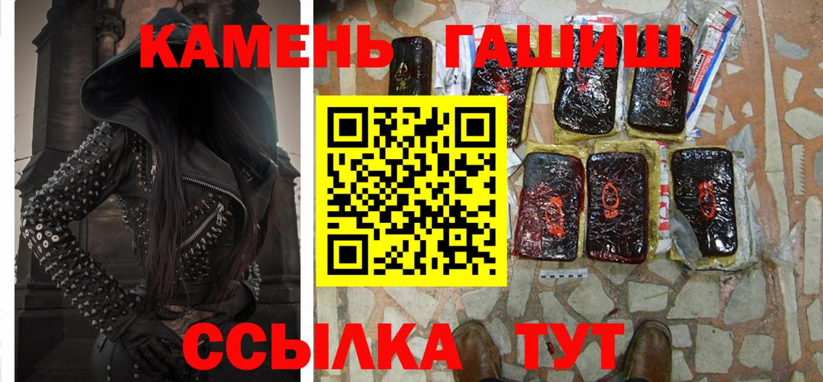 Гашиш  Вход с VPN  АМФ кристаллы  Cocaine  Меф   Меф  Купить наркотики  Каннабис  Кемерово  A-PVP СК кристаллы 