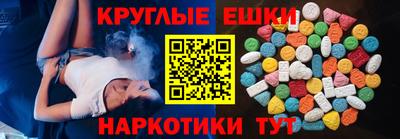 ECSTASY Краснодар