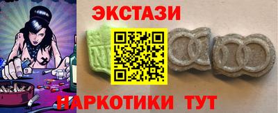 кокаин премиум Краснознаменск