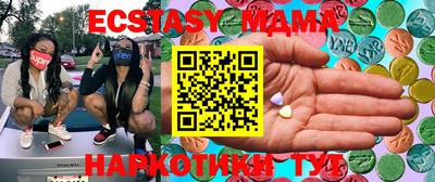 ECSTASY Краснодар