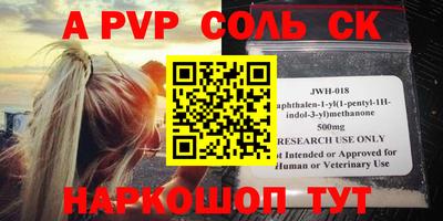 кокаин премиум Краснознаменск