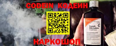 кокаин премиум Краснознаменск