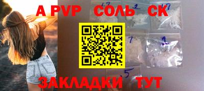 кокаин премиум Краснознаменск