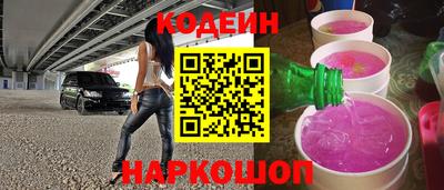 не бодяженный Краснокаменск