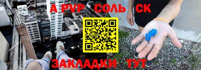 кокаин премиум Краснознаменск