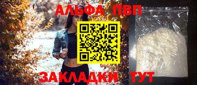 кокаин премиум Краснознаменск
