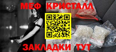 кокаин премиум Краснознаменск