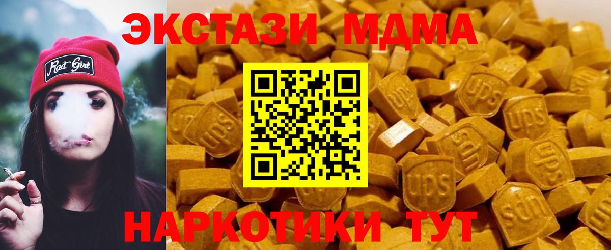 MDMA VHQ  Вход с VPN  Кемерово 