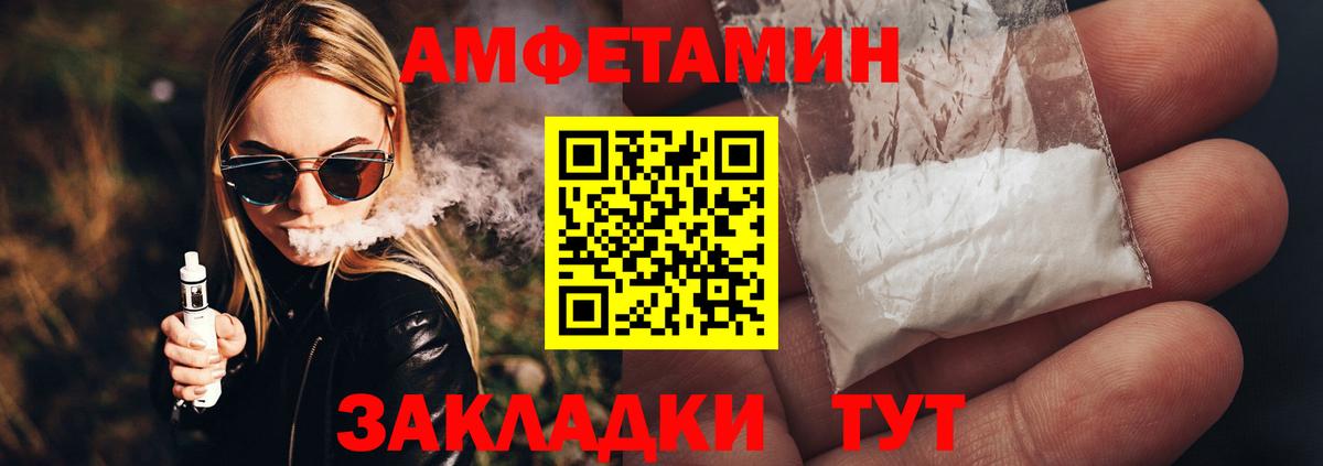 Первитин кристалл  Первитин кристалл  Вход с VPN  МЕТАМФЕТАМИН  Кемерово 