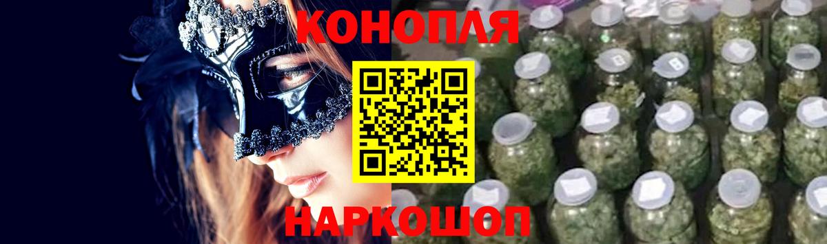 Канабис AK-47  Бошки Шишки семена  МАРИХУАНА OG Kush  МАРИХУАНА планчик  Вход с VPN  Кемерово 